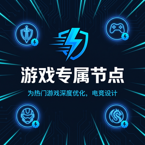 优酷视频加速器下载